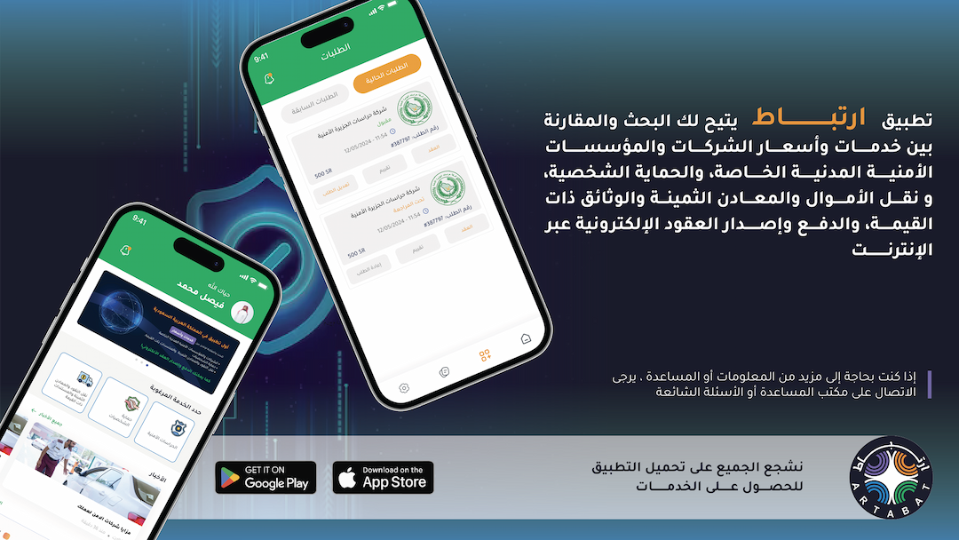 banner-ad