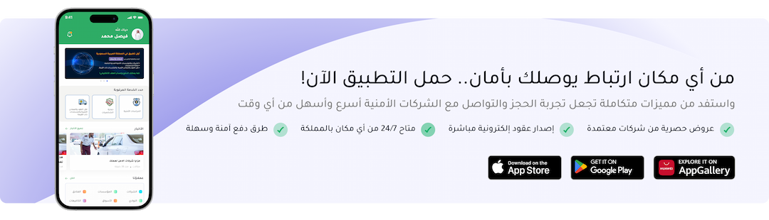 banner-ad
