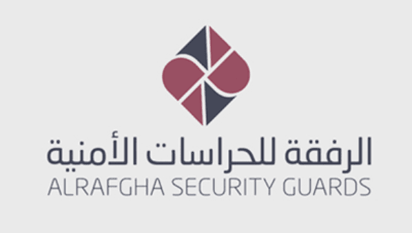 الرفقة للحراسات الأمنية